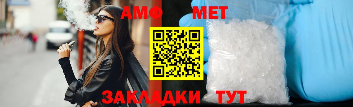 Амфетамин  АМФЕТАМИН  Нефтеюганск  Амфетамин Розовый  Вход с VPN 