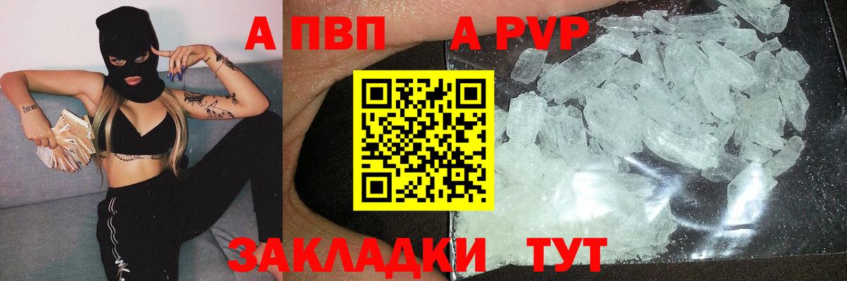 A PVP СК Нефтеюганск