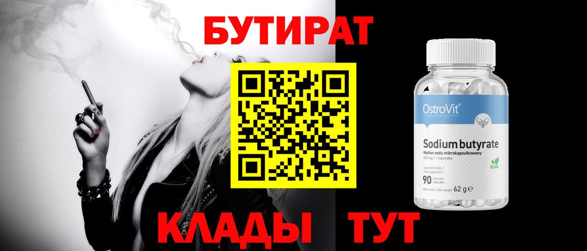 Кокаин Нефтеюганск