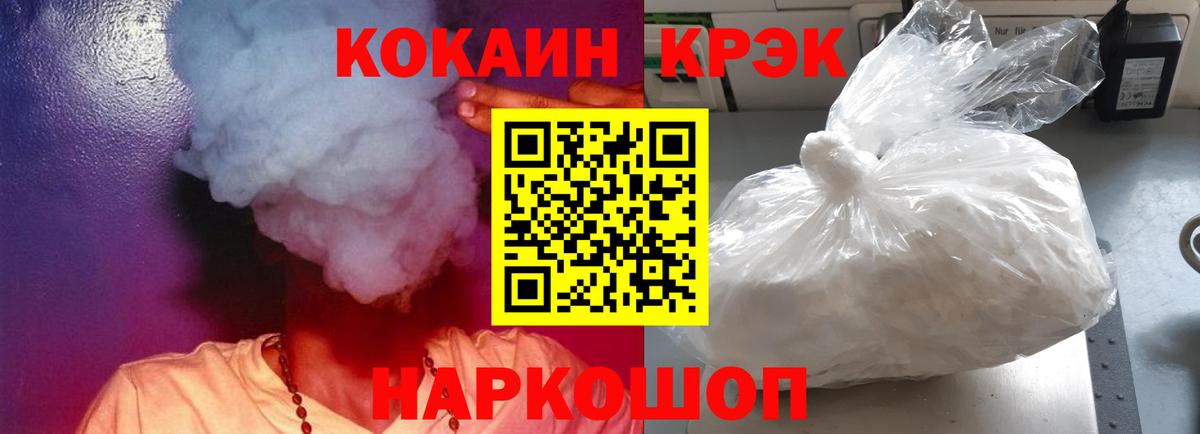 Кокаин Эквадор Нефтеюганск