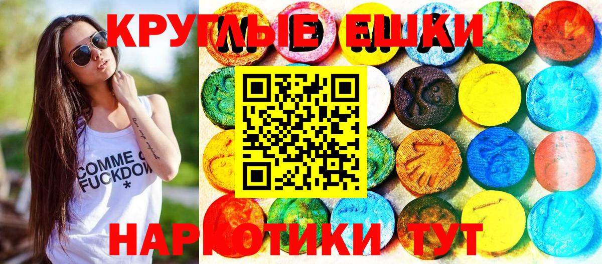 ЭКСТАЗИ  Вход с VPN  Нефтеюганск  Ecstasy 99%  ЭКСТАЗИ бентли 