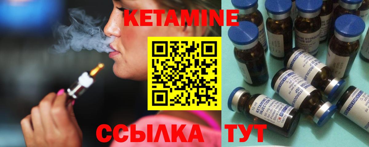 ОМГ ОМГ рабочий сайт  КЕТАМИН ketamine  Вход с VPN  Нефтеюганск 