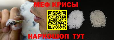 MESCALINE Донецк