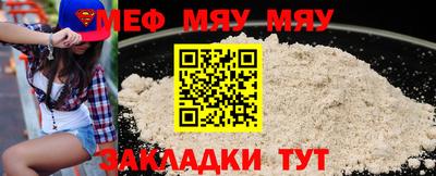 мефедрон VHQ Донской
