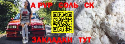 MESCALINE Донецк