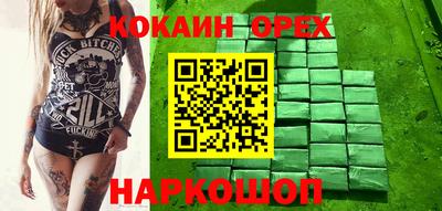 MESCALINE Донецк
