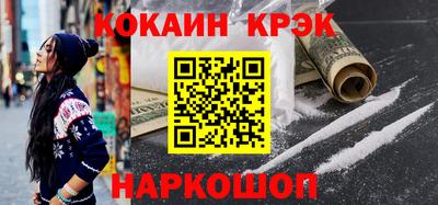 мефедрон VHQ Донской