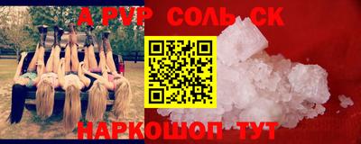 MESCALINE Донецк