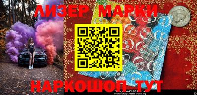 MESCALINE Донецк