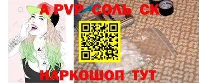 PSILOCYBIN Дубна