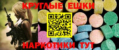 MESCALINE Донецк