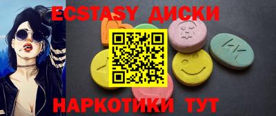 PSILOCYBIN Дубна