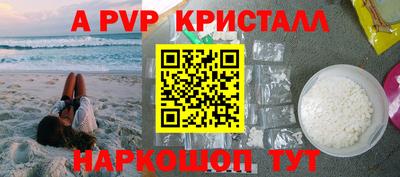 PSILOCYBIN Дубна