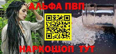 мефедрон VHQ Донской