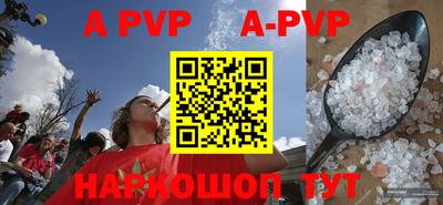 мефедрон VHQ Донской