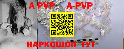 PSILOCYBIN Дубна