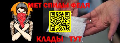 мефедрон VHQ Донской