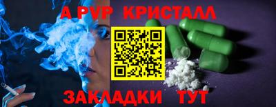 MESCALINE Донецк