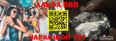 PSILOCYBIN Дубна