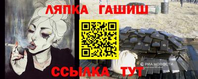 MESCALINE Донецк