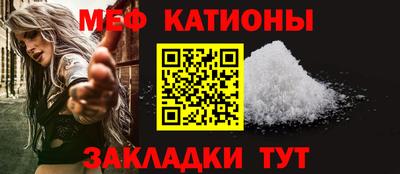 мефедрон VHQ Донской
