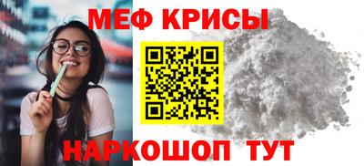 мефедрон VHQ Донской