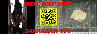 MESCALINE Донецк