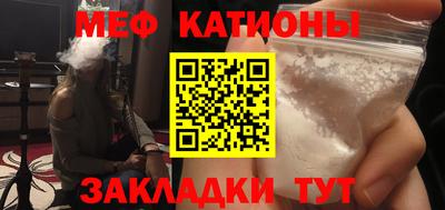 MESCALINE Донецк