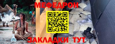 MESCALINE Донецк