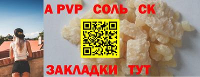 MESCALINE Донецк