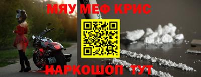 MESCALINE Донецк