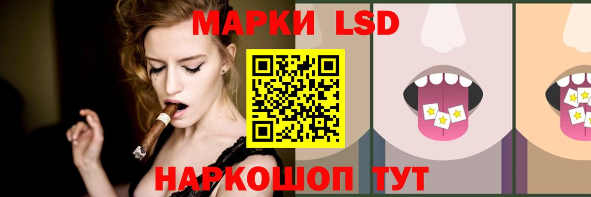Лсд 25 экстази  ЛСД экстази кислота  Вход с VPN  ЛСД экстази кислота  Нефтеюганск 