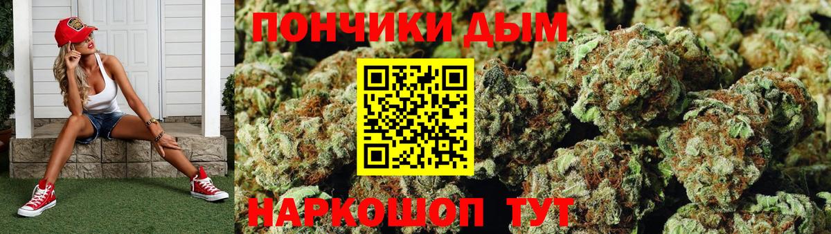 Конопля план Нефтеюганск