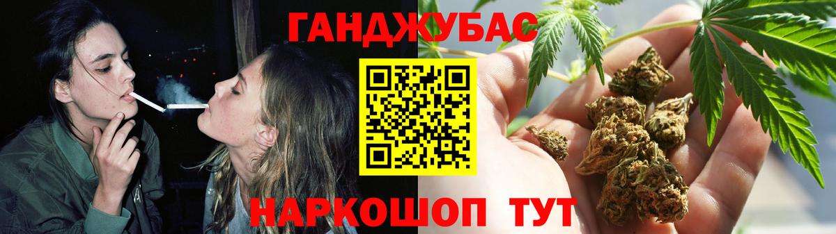 МАРИХУАНА White Widow  Канабис марихуана  Вход с VPN  Конопля сатива  Нефтеюганск 