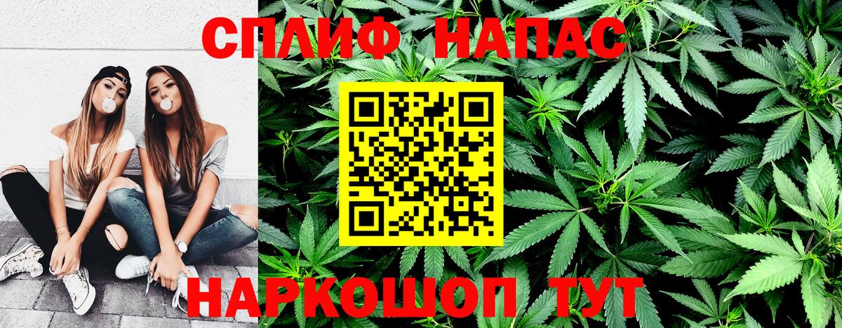 Нефтеюганск  Канабис  Гашиш  Магазины продажи наркотиков  COCAIN  МЕФ кристаллы  Вход с VPN  ГАШ 